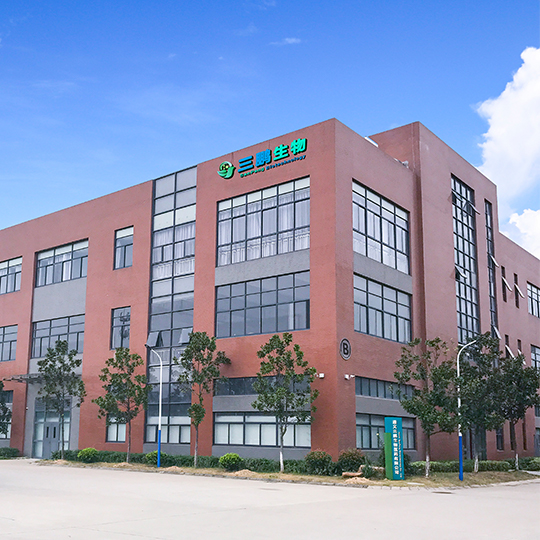 遵义三鹏生物医药有限公司