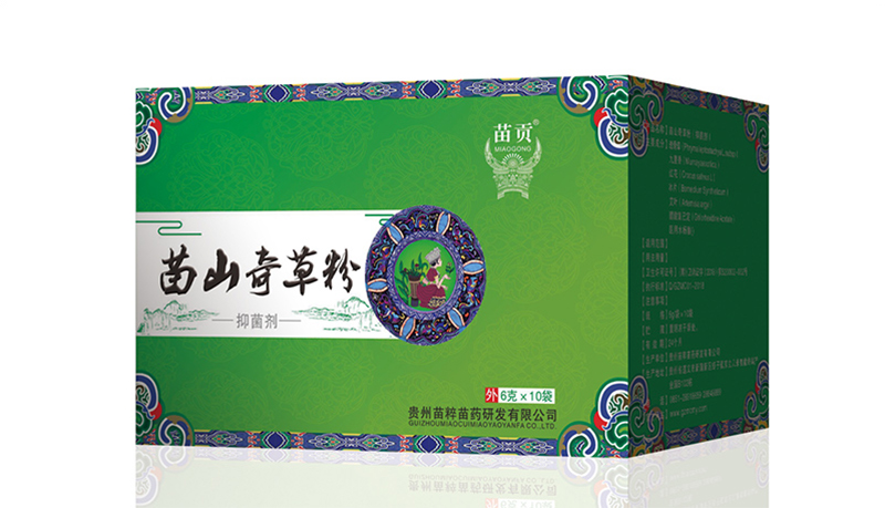 苗贡®苗山奇草粉