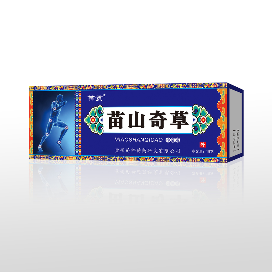 苗贡®苗山奇草抑菌霜